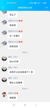这年头真是什么奇葩都有