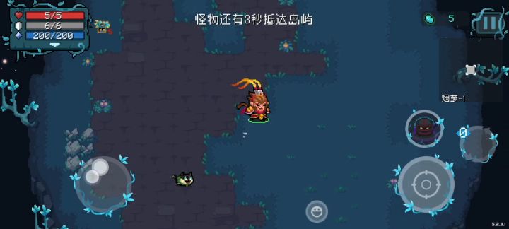 刺三秒杀夜游神截图