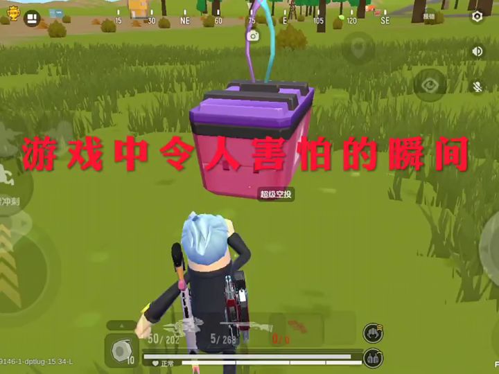 你是不是这样?截图