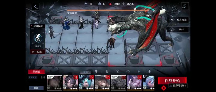 流血队没白练截图