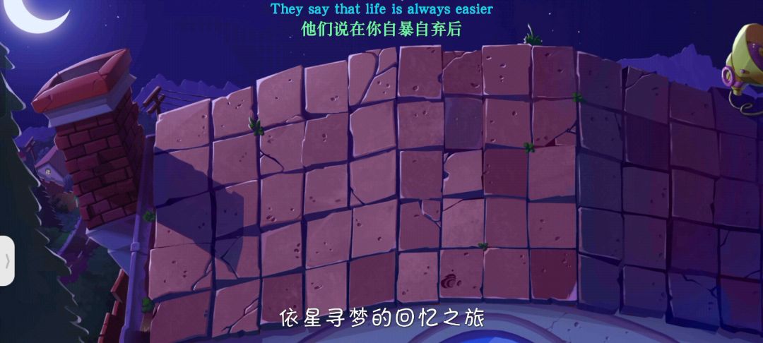 回忆之旅困难第十七关攻略截图