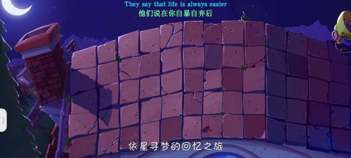 回忆之旅困难第十七关攻略截图