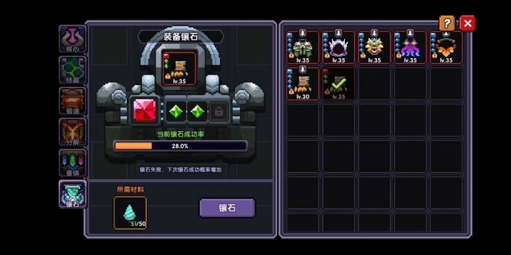 犹豫会败北,果断又白给截图