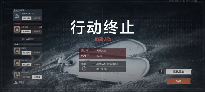 。。。截图