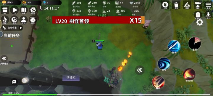 软件是怎样卡boss?截图