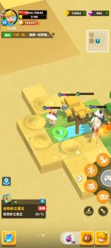 砂海石窟2宝箱必得方法