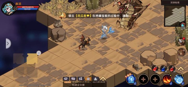 多一个神级断冰法师头截图