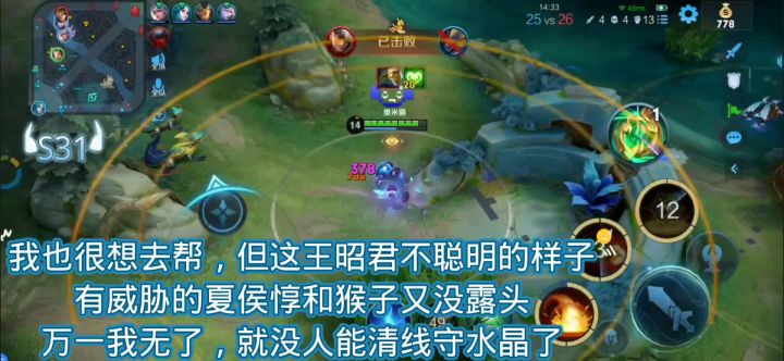 核心班班:能赢全靠对面给机会【注意简介】截图