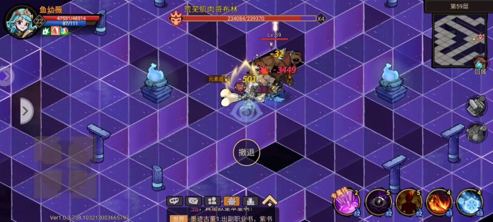 裂隙59冰法输出截图