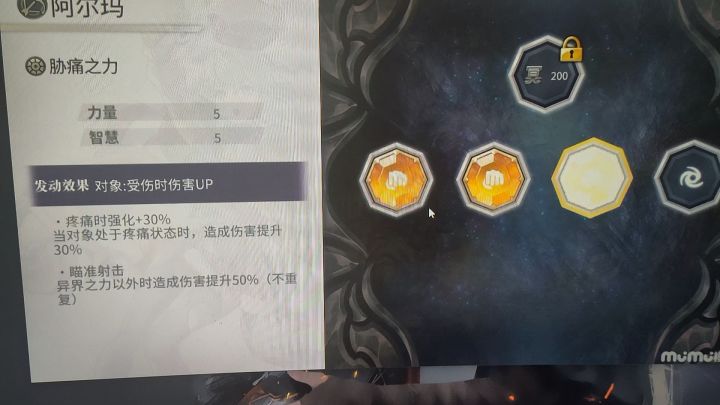 吕心不知道多少t截图
