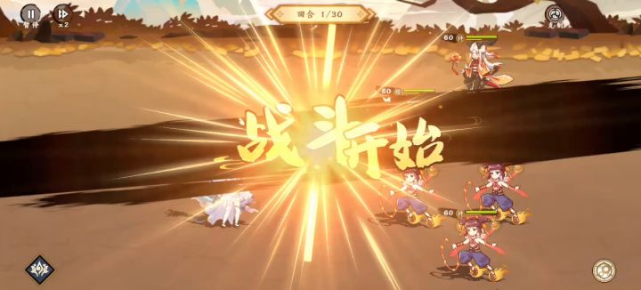 #无双萌将#截图