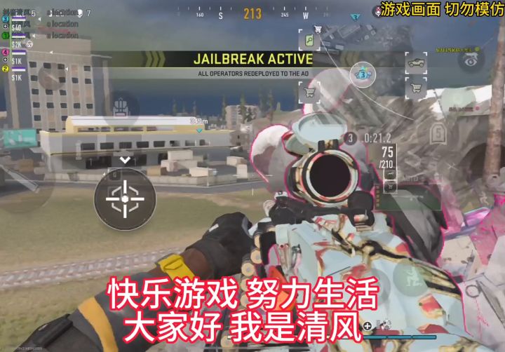 满编队之间的刺激对决!截图
