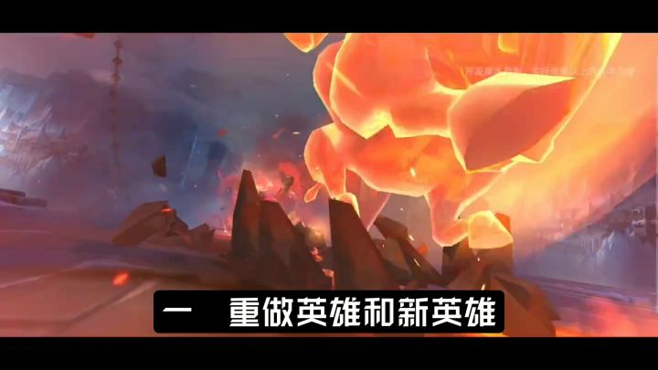 【英雄联盟手游】一个视频拿捏4.2新版本截图