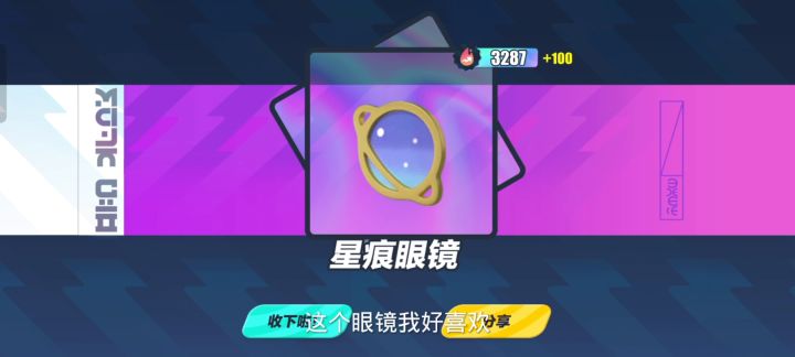 欧皇体质终于来了!盲盒首次十连抽出货了!截图