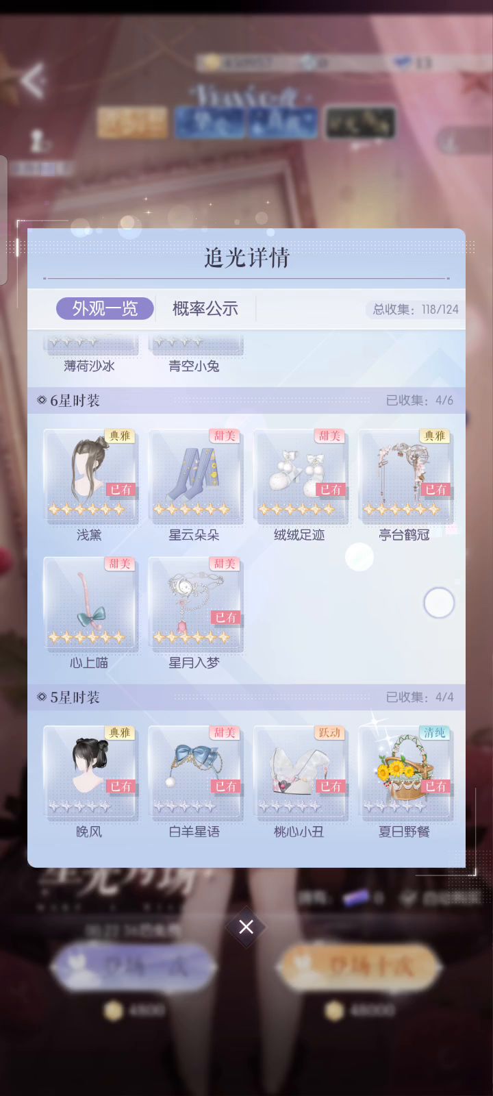 谢谢你(*´I`*)截图