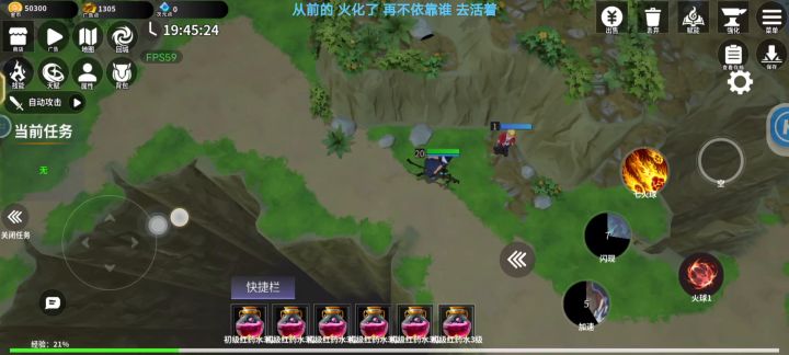 光环碎片怎样使用？截图