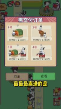 都是科技与狠活啊！