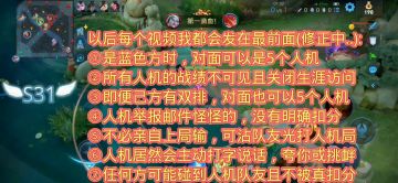 逃避流米莱狄：连跪之后，如有神助！【排位环境】