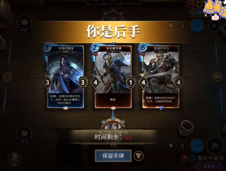 蓝白节奏战法实战视频截图