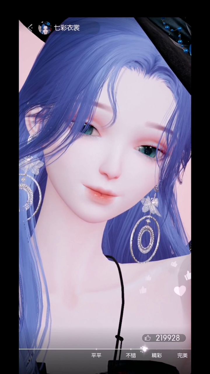 大魔女秀截图