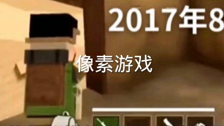 香肠派对截图