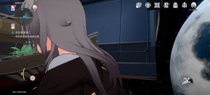 星铁bug截图