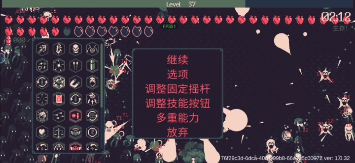 惩戒+迷你弹匣截图
