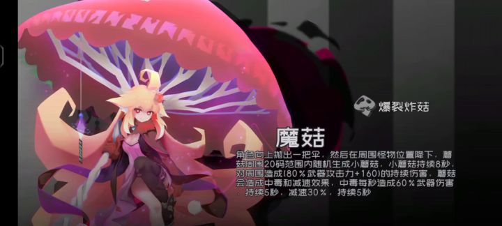 普通11-9新手逃课，超低配置几乎不需要练度截图