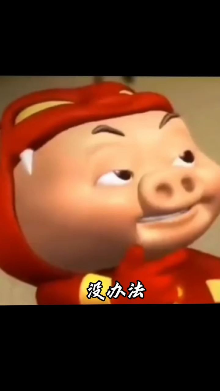 这这这实在是泰裤辣!!!🌚截图