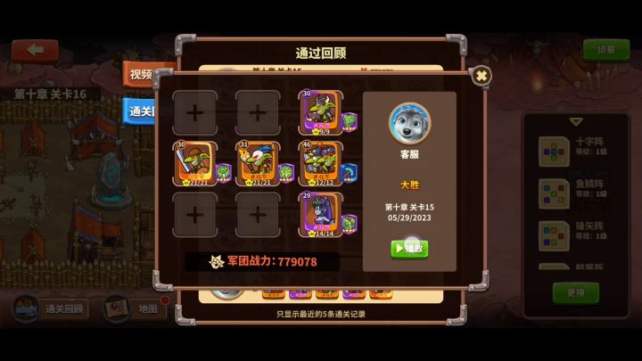 77w 10-15 无花 无大宝剑截图