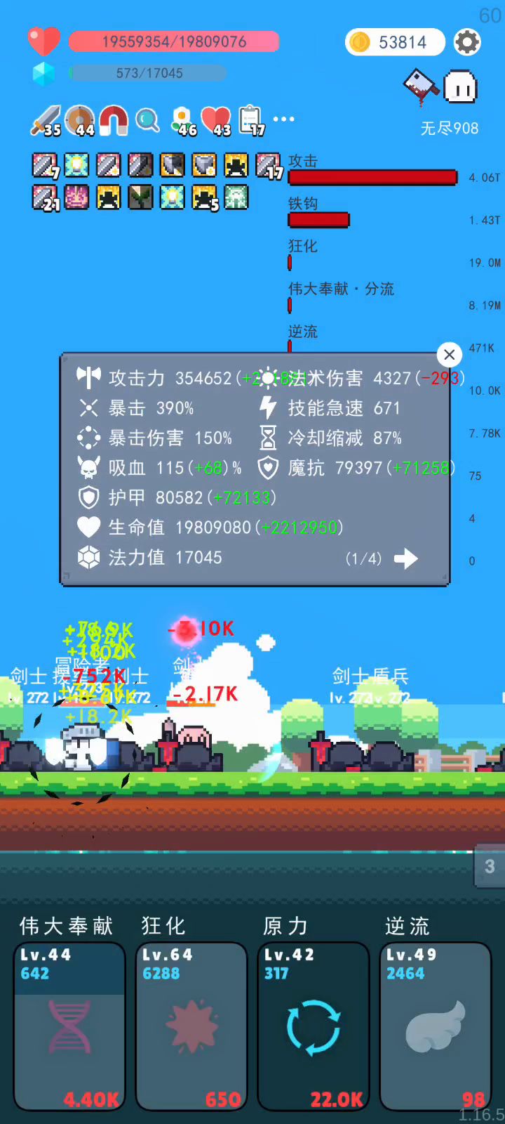 这个盾兵是何方神圣？！截图