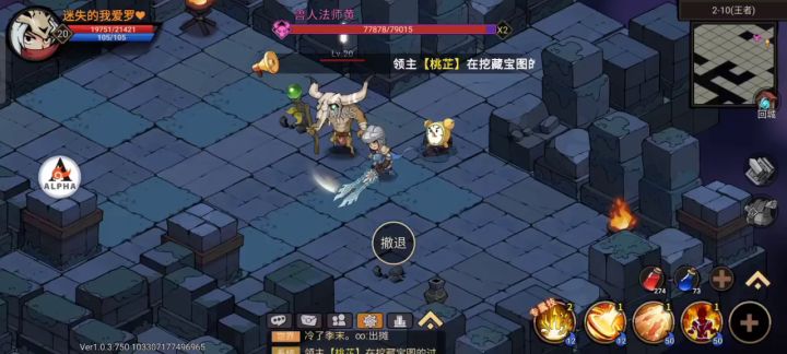 退出后重新登入继续不了,这样太难受了。截图