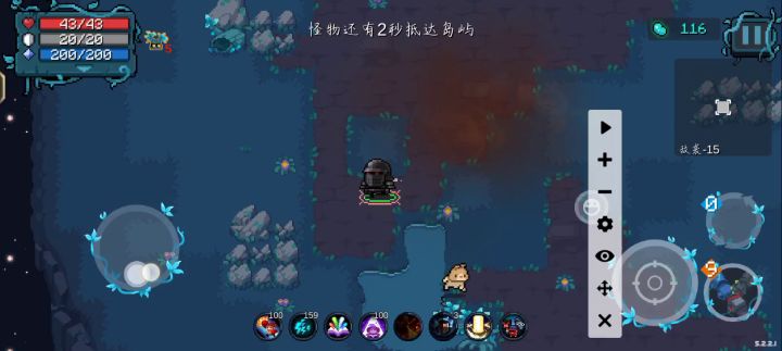 冲拳的正确用法-暴打夜游神截图