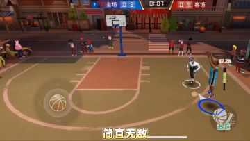 重生之我是球场MVP!