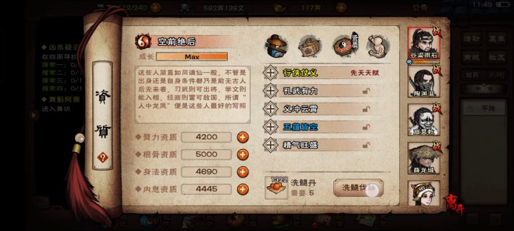是bug吗，有大佬解答一下吗截图