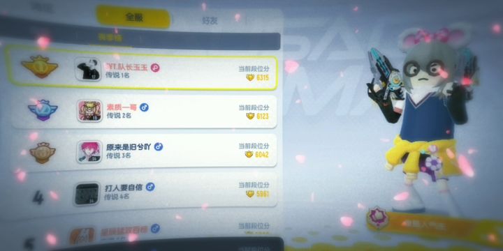 香肠派对先行服:Ss10各大百傍有你的身影吗！截图