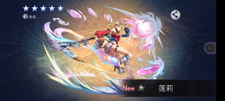 这货还能用么2023年？（莲莉）？截图