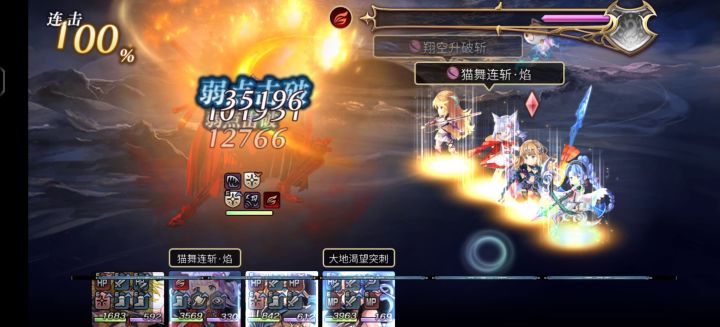 机关吕心~武士截图
