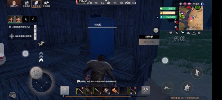 卡任务了截图