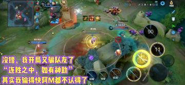 MVP逃避流米莱狄：阁下的枪法精湛，但如果我草里金身呢！