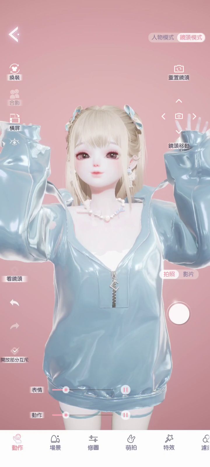 丢个萌萌小女孩截图