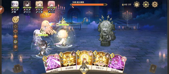 高阶雕像截图