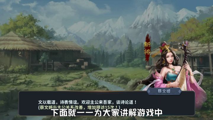 又有一款新的三国国战手游?这福利给的也太好了,等级嘎嘎升截图