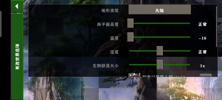 新的截图