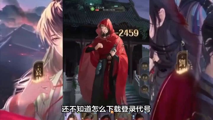 代号鸢更新啦,还不知道如何下载登录代号鸢的小伙伴们一个视频告诉你!!!截图
