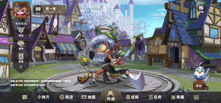 纯萌新两天蓝白卡80胜率上最高段位50+截图
