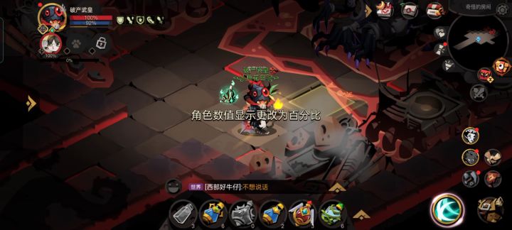 一区贪婪洞窟2,转生150层大剑截图