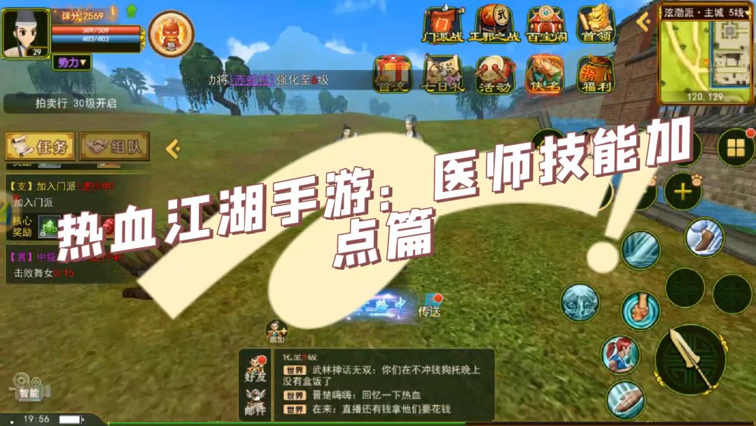video-3484018