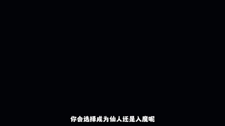 3D国风MMO手游《凡人修仙传·人间界》上线啦,呼朋唤友修仙截图