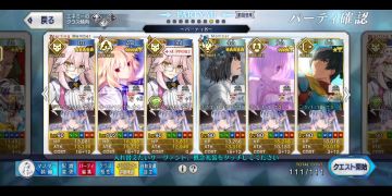 FGO日服2023风云伊莉雅城无限池，第三阶段90++